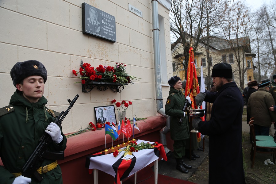 Торжественное открытие мемориальной доски в Коломне