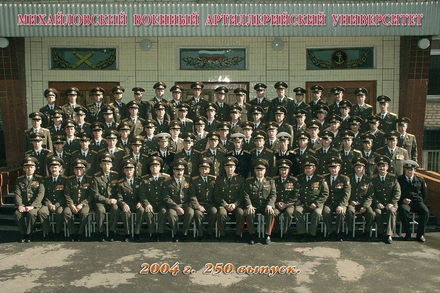 Михайловцы: годы и люди