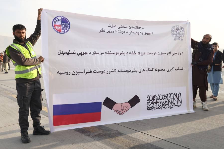 Москва и Кабул заключили стратегическое соглашение