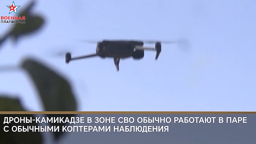 Российские дроны в небе спецоперации